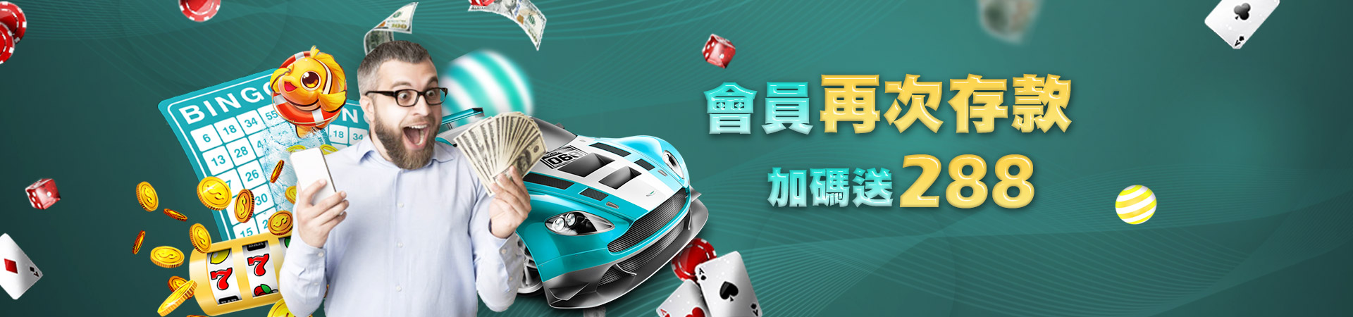 CASH88娛樂城老虎機遊戲優惠