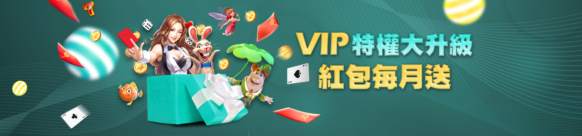 CASH88娛樂城棋牌遊戲優惠